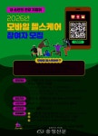 홍성, 스마트 건강관리 ‘모바일 헬스케어’ 모집 < 홍성 < 당진·청양·홍성·예산 < 충남 < 기사본문 - 충청신문 홍성, 스마트 건강관리 ‘모바일... 