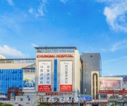 천안충무병원, 보건복지부 지정 ‘지역심뇌혈관질환센터’ 선정 < 천안 < 충남 < 기사본문 - 충청신문 천안충무병원, 보건복지부 지정... 