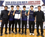 청양군, 탁구 유망주 ‘성장 사다리’ 완성 < 청양 < 당진·청양·홍성·예산 < 충남 < 기사본문 - 충청신문 청양군, 탁구 유망주 ‘성장 사다리’ 완성