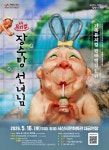 서산시, 마음 치유부터 자립까지… '온 택트' 복지·문화 행정 빛나 < 서산 < 충남 < 기사본문 - 충청신문 서산시, 마음 치유부터 자립까지… '온... 