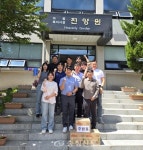 [포토] 대전지방교정청 한우물봉사단, 천양원 찾아 나눔 실천... 기사본문 - 충청신문 [포토] 대전지방교정청 한우물봉사단, 천양원 찾아 나눔 실천
