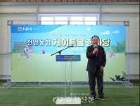 천안농협, 제5회 게이트볼대회 개최…조합원 건강 증진·화합 다져 < 천안·공주·아산 < 충남 < 기사본문 - 충청신문 천안농협, 제5회 게이트볼대회... 