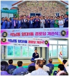 낡은 시설 말끔히 벗고 소통의 중심지로 탈바꿈 < 서산 < 서산·보령·서천·태안 < 충남 < 기사본문 - 충청신문 낡은 시설 말끔히 벗고 소통의... 