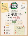조치원역 명소 조치원ㄱ 오는 25일 사전 개소 < 세종 < 기사본문 - 충청신문 조치원역 명소 조치원ㄱ 오는 25일 사전 개소