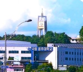 국립공주대·충남대, ‘미래융합대학원’ 공식 출범 < 교육 < 뉴스 < 기사본문 - 충청신문 국립공주대·충남대, ‘미래융합대학원’ 공식 출범