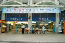 고속도로 휴게소가 달라졌어요 < 포토뉴스 < 기사본문 - 충청신문 고속도로 휴게소가 달라졌어요