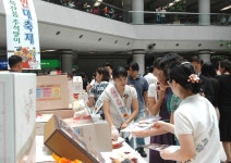 우체국쇼핑 상품 정부 대전청사 전시회 < 기사본문 - 충청신문 우체국쇼핑 상품  정부 대전청사 전시회