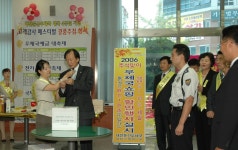 대전둔산우체국 개국 4주년 맞아 < 경제 < 뉴스 < 기사본문 - 충청신문 대전둔산우체국 개국 4주년 맞아