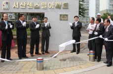 [서산]서산센스빌아파트, 살기 좋은 아파트 선정 < 기사본문 - 충청신문 [서산]서산센스빌아파트, 살기 좋은 아파트 선정