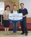 으뜸 새마을금고, 지역사회 환원에도 으뜸 < 경제 < 뉴스 < 기사본문 - 충청신문 으뜸 새마을금고, 지역사회 환원에도 으뜸