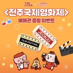 더리터 - 기업정보 | 투자, 매출, 기업가치 - THE VC