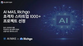 데이터노우즈(리치고) - 기업정보 | 투자, 매출, 기업가치 - THE VC