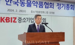 블라인드 | 한국동물약품협회 뉴스