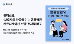 벳칭(플러스벳) - 기업정보 | 투자, 매출, 기업가치 - THE VC