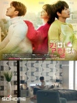 럭셔리 가구브랜드 쏘홈, MBC 수목드라마 ‘킬미힐미’ 가구 협찬 - 데이터넷 럭셔리 가구브랜드 쏘홈, MBC 수목드라마 ‘킬미힐미’ 가구 협찬