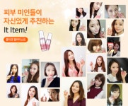 닥터뷰티셀리뉴콜라겐미스트