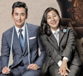 ‘월계수 양복점 신사들’ 협찬 맥쓰 세계치킨, 공격적 마케팅 전개 - 데이터넷 ‘월계수 양복점 신사들’ 협찬 맥쓰 세계치킨, 공격적 마케팅 전개