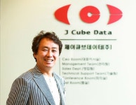 “상호신뢰 바탕으로 익스트림과 상생발전 최선” - 데이터넷 “상호신뢰 바탕으로 익스트림과 상생발전 최선”