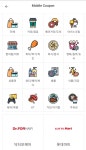 이즈와이합정 | 와이파이코인, 전국 100여개 유명 프랜차이즈서 결제 가능 - 데이터넷 와이파이코인, 전국 100여개 유명 프랜차이즈서 결제 가능