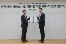 웹케시그룹, 비즈플레이·경리나라 등에 모두싸인 전자계약 탑재 - 데이터넷 웹케시그룹, 비즈플레이·경리나라 등에 모두싸인 전자계약 탑재