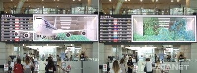 김포공항, 실감형 미디어아트로 여행 전부터 즐거움 만끽 - 데이터넷 김포공항, 실감형 미디어아트로 여행 전부터 즐거움 만끽