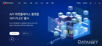CJ올리브네트웍스, 신한은행 개인사업자 경영관리 서비스 ‘소호메이트’ 구축 - 데이터넷 CJ올리브네트웍스, 신한은행 개인사업자 경영관리... 