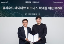 캐서린정이그제큐티브서치 | 나무기술·아토리서치, 클라우드 네이티브 사업 맞손 - 데이터넷 나무기술·아토리서치, 클라우드 네이티브 사업 맞손
