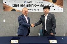 (주)다올넷 | 다올티에스, 소형 가전 유통 시장 진출 - 데이터넷 다올티에스, 소형 가전 유통 시장 진출