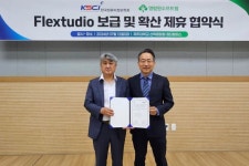 영림원·한국컴퓨터정보학회, 개발 인재 양성·연구 활동 증진 MOU - 데이터넷 영림원·한국컴퓨터정보학회, 개발 인재 양성·연구 활동 증진 MOU