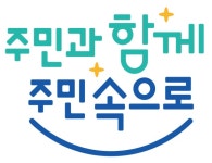 대전 중구청, 올인원 업무 협업 서비스 ‘비즈웍스 프로’ 도입 - 데이터넷 대전 중구청, 올인원 업무 협업 서비스 ‘비즈웍스 프로’ 도입