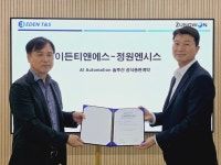 이든티앤에스, 정원엔시스와 AI 자동화 솔루션 총판 계약 - 데이터넷 이든티앤에스, 정원엔시스와 AI 자동화 솔루션 총판 계약