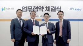 삼정 KPMG, 피플라이프와 ‘중소기업 M&A 활성화’ 협력 - 데이터넷 삼정 KPMG, 피플라이프와 ‘중소기업 M&A 활성화’ 협력