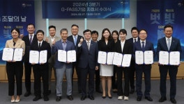 에이모, 해외조달시장 진출 유망기업 ‘G-PASS’ 선정 - 데이터넷 에이모, 해외조달시장 진출 유망기업 ‘G-PASS’ 선정
