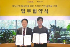 디케이테크인·KATIA, 카카오톡 기반 자동차 튜닝 플랫폼 개발 협력 - 데이터넷 디케이테크인·KATIA, 카카오톡 기반 자동차 튜닝 플랫폼 개발... 
