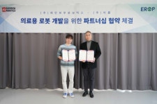레인보우로보틱스·이롭, 차세대 의료용 로봇 개발 본격화 - 데이터넷 레인보우로보틱스·이롭, 차세대 의료용 로봇 개발 본격화