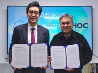 메디컬아이피·헬스온클라우드, AI 혁신 솔루션 공급 맞손 - 데이터넷 메디컬아이피·헬스온클라우드, AI 혁신 솔루션 공급 맞손