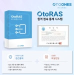 오투원즈 ‘오투라스’, EAL2 등급 CC 인증 획득 - 데이터넷 오투원즈 ‘오투라스’, EAL2 등급 CC 인증 획득