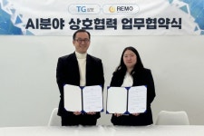 TG삼보·리모, AI 기반 스마트 경로당 프로젝트 추진 - 데이터넷 TG삼보·리모, AI 기반 스마트 경로당 프로젝트 추진