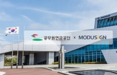 공무원연금공단, 전자서명 서비스 도입 ··· 행정 디지털 전환 가속 - 데이터넷 공무원연금공단, 전자서명 서...