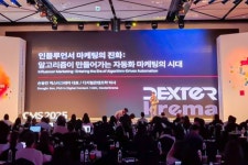 덱스터크레마, 인플루언서 마케팅 시장 본격 진출 - 데이터넷 덱스터크레마, 인플루언서 마케팅 시장 본격 진출