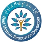 EY한영, ‘인적자원개발 우수기관 인증’ 획득 - 데이터넷 EY한영, ‘인적자원개발 우수기관 인증’ 획득