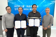 초록소프트·디비스쿨, AI 기반 서비스 사업화 맞손 - 데이터넷 초록소프트·디비스쿨, AI 기반 서비스 사업화 맞손