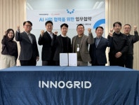 이노그리드·르몽, AI 인프라 동맹 ··· SME·공공 시장 정조준 - 데이터넷 이노그리드·르몽, AI 인프라 동맹 ··· SME·공공 시장 정조준