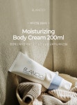 블랑101 바디크림 시그니처 200mL | 올리브영 블랑101 바디크림 시그니처 200mL