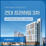 [디스코]청계산입구역 아파트