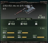 개웃긴 신체엑 - 워해머 다크타이드 마이너 갤러리