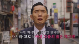 📢 고독한 미식가 2023 배달 스페셜 2! 도라마 코리아 스트리밍중 - 고독한 미식가 마이너 갤러리