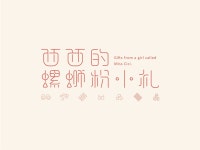 ALEX  XU | Dribbble ALEX  XU