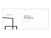       First screen concepts for a handicraft shop by Nikita Domashenko on Dribbble   First screen concepts for a handicraft shop