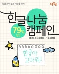 에이치투케이(소중한글) - 기업정보 | 투자, 매출, 기업가치 - THE VC